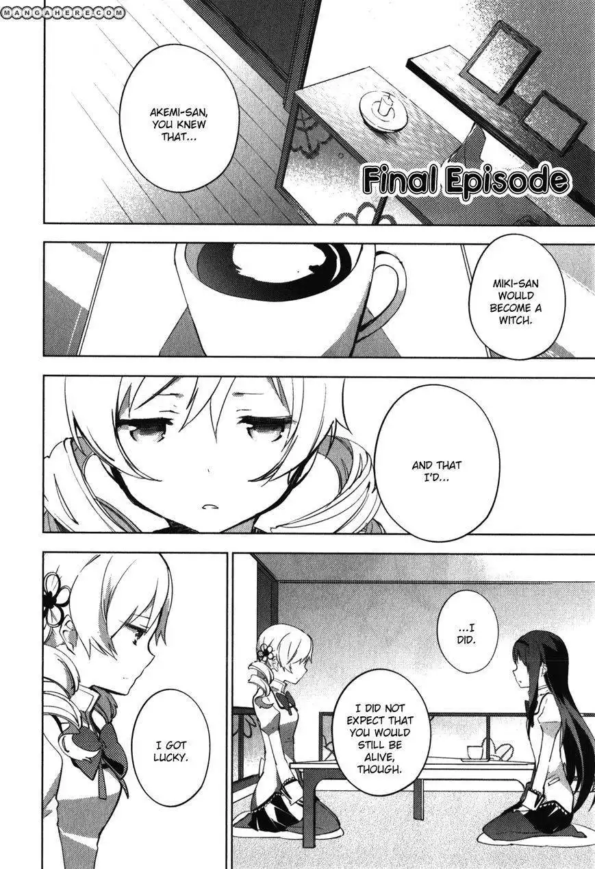 Mahou Shoujo Madoka Magica - The Different Story Chapter 12 1